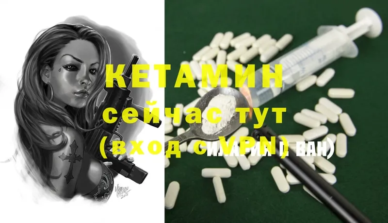 продажа наркотиков  Игра  КЕТАМИН ketamine 