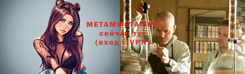 МЕТАМФЕТАМИН Methamphetamine  hydra вход  Игра 